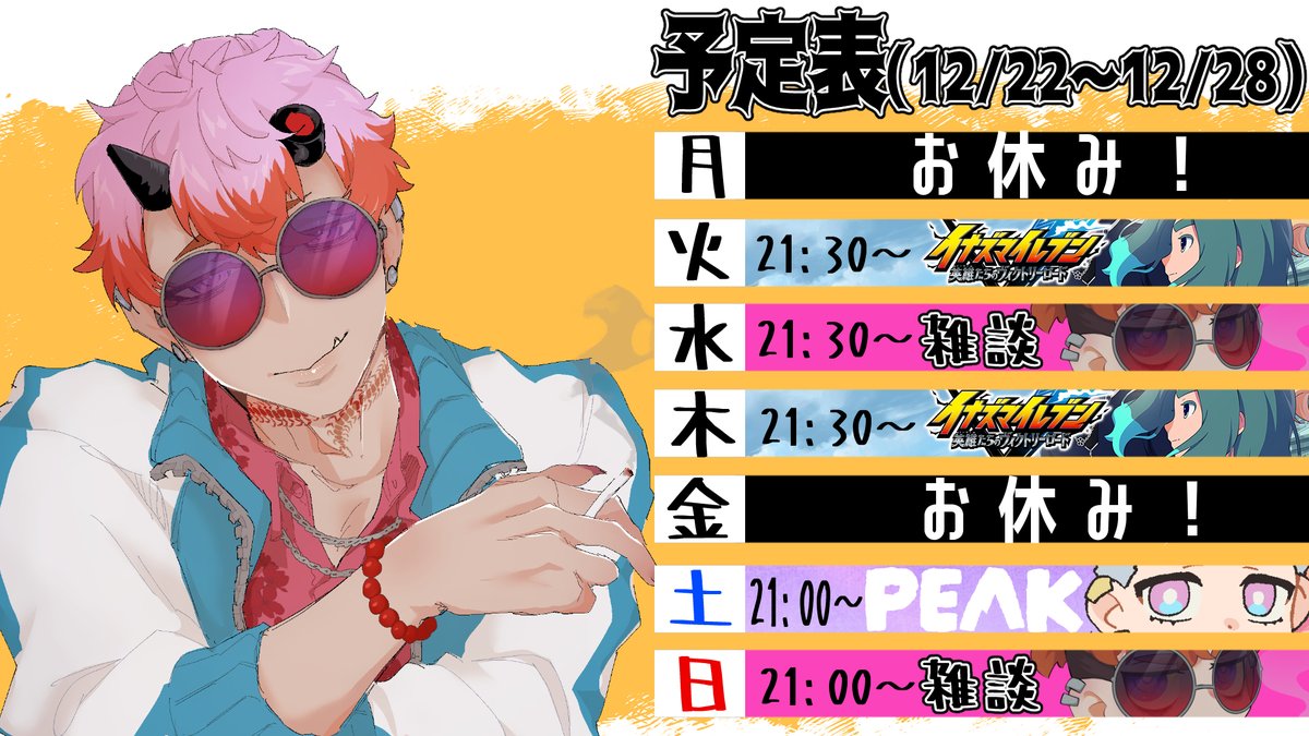 Post by 鬼嶋 治郎(きじま じろう)🍶👹🚭ｼﾞﾛﾁｬﾝ＠vtuber on X: #ジロ