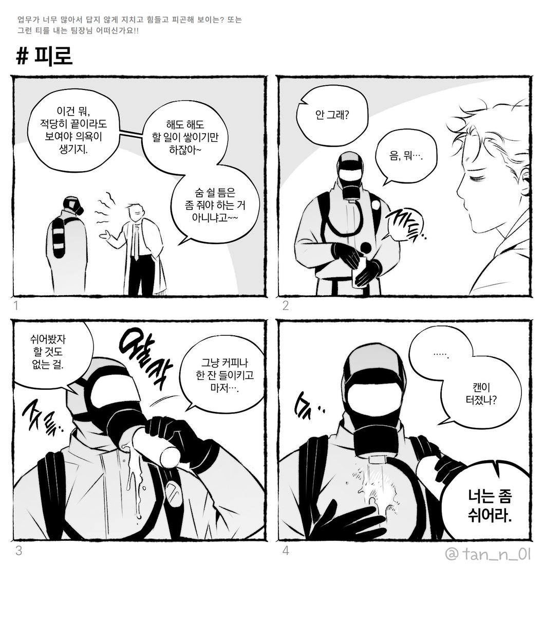 tan_n_01's tweet photo. https://t.co/ep0GNhbu2U