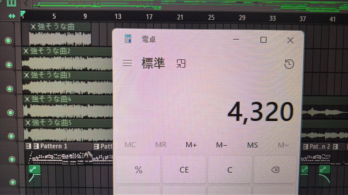 ここ　お打合せ画面 Post by Axel⇒Show.T@㊗️TAKUMI³採用 on X: 【ご報告】