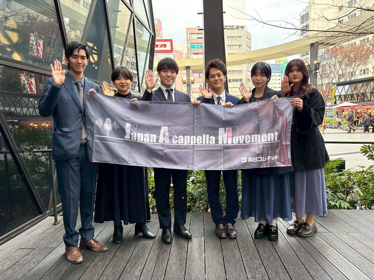 moimoi_scs's tweet photo. ❄️━━━━━━━━━━━━━━━

               　【出演報告】

私たちmoimoiはJapan Acappella Movement 2025 本選に出演いたしました。

今回を機に更なる高みへ参ります。応援していただいた皆様、ありがとうございました。来年のmoimoiにもご期待ください🌬 
#JAM #JAM2025 https://t.co/BVIXqaodK0
