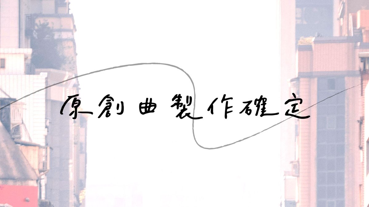 caren_vtuber's tweet photo. ✦另一個好消息✦ https://t.co/bEOLpHnspd
