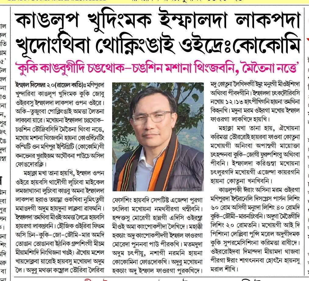 The Proud Indian tweet media