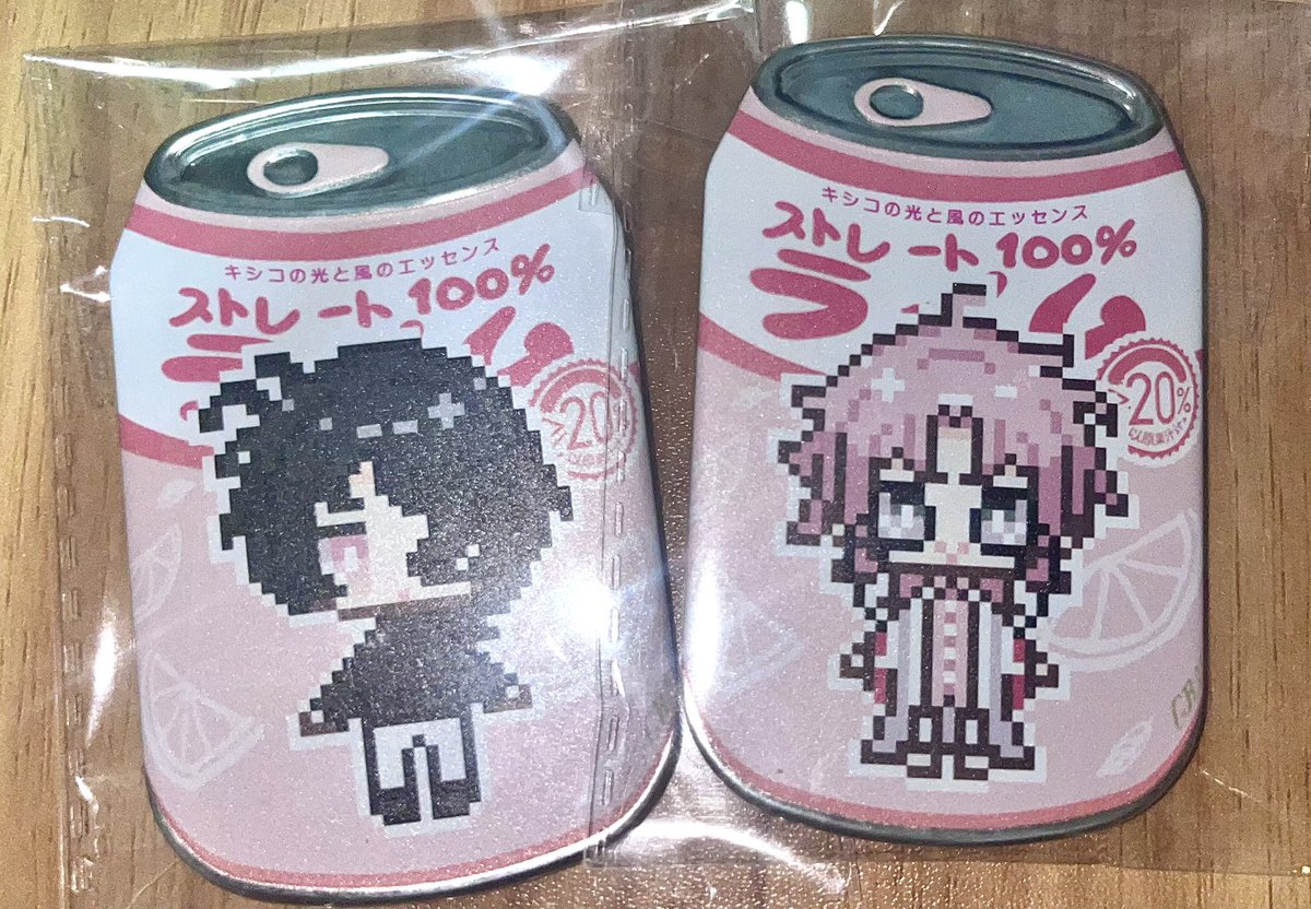 goodwonch's tweet image. 🥳 #一極累坐