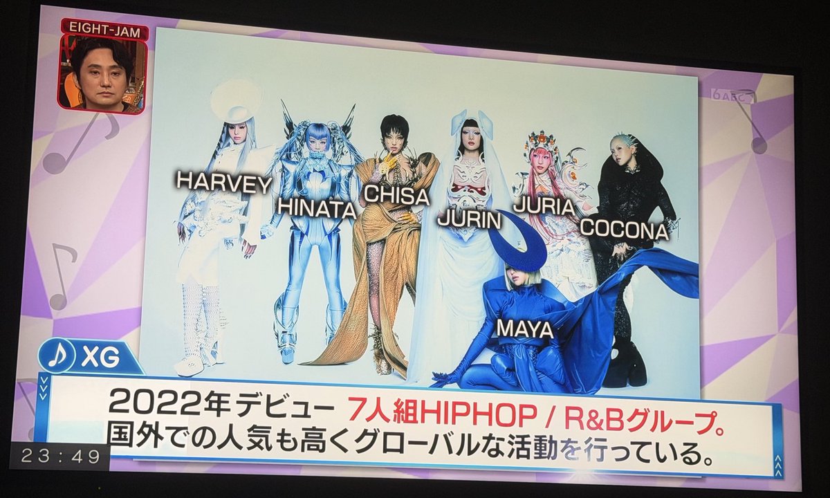 XGちゃん❤️‍🔥❤️‍🔥 #EIGHTJAM