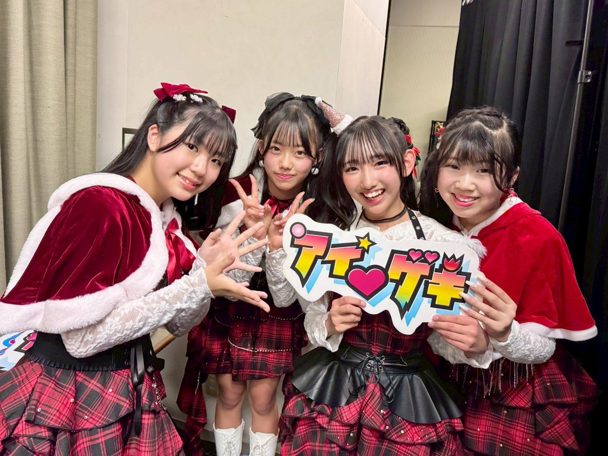 今日は2公演の応援、ありがとうございました🥰💜💚🩷💛
今年最後のライブ、たくさん盛り上げてもらえて幸せでした🫶🏻💞
4人でのパフォーマンス、どうでしたかー😉？

これからCHINATUちゃんと一緒に、もっともっと進化していきます❤️‍🔥

たくさん出演させていただけたことに感謝して、来年も頑張ります💖