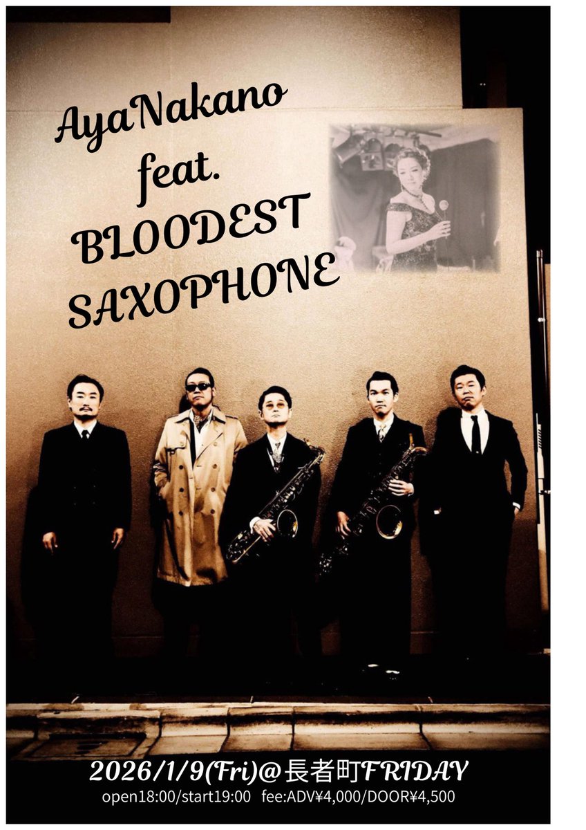 ブラサキさんのアーティスト写真がとってもカッコいいお陰で、私みたいなど素人でもなんだかお洒落に作れてしまったこちらのwebフライヤー画像。

1/9は長者町FRIDAYでお待ちしております。