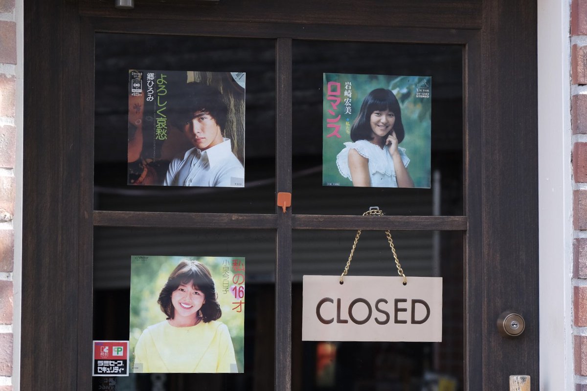 本日はこの辺でG.N.🙇🏻‍♂️💤 「CLOSED」 📷 FUJIFILM X-T3+XF18