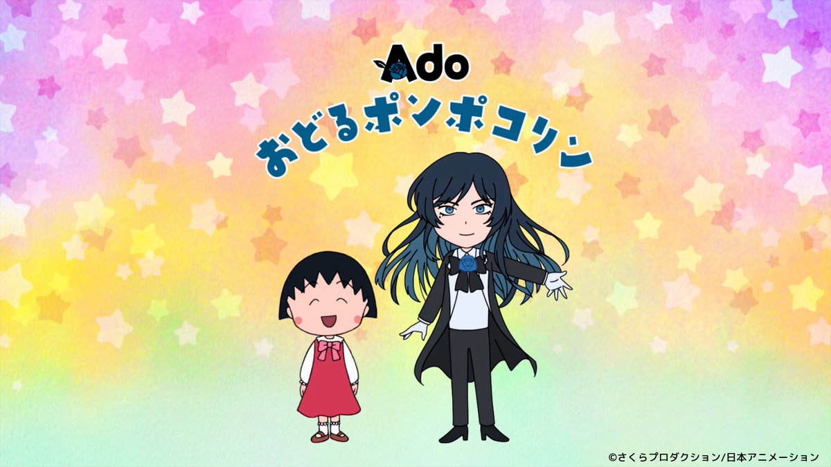 อนิตัน★彡 tweet media