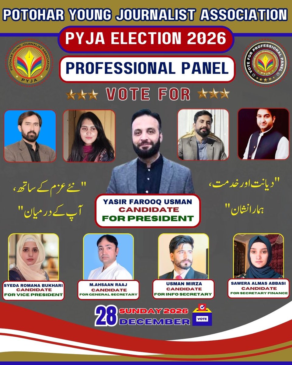 bukhari_romi26's tweet photo. Potohar Young Journalist Association Election2026
Vote for Professional Panel
28 December 2026 @thePYJA #PYJAElectionw2026 #ProfessionalPanel https://t.co/EnOTYiyaD1