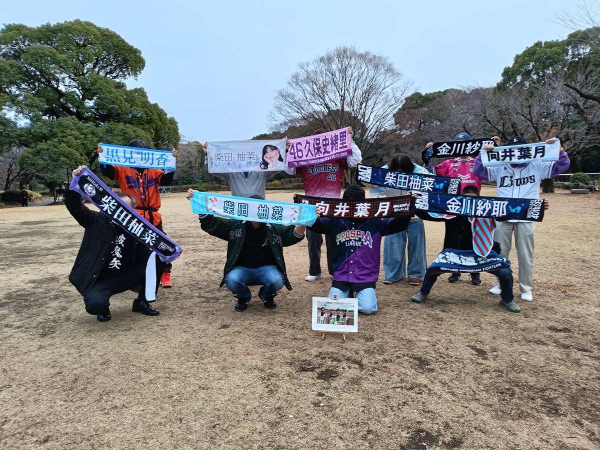 hry_4846's tweet photo. 乃木坂4640thSGアンダーライブDAY3の乃木坂野球部推し集合写真に参加してきた！

#乃木坂46
#アンダーライブ
#UNDERLIVE
#乃木坂46_40thSGアンダーライブ
#乃木坂40thSGアンダーライブ
#乃木坂アンダーライブin武道館Day3
#日本武道館
#集合写真
#乃木坂野球部推し集合写真
#柴田柚菜 
#ゆんちゃん https://t.co/4ffX6S4kGd