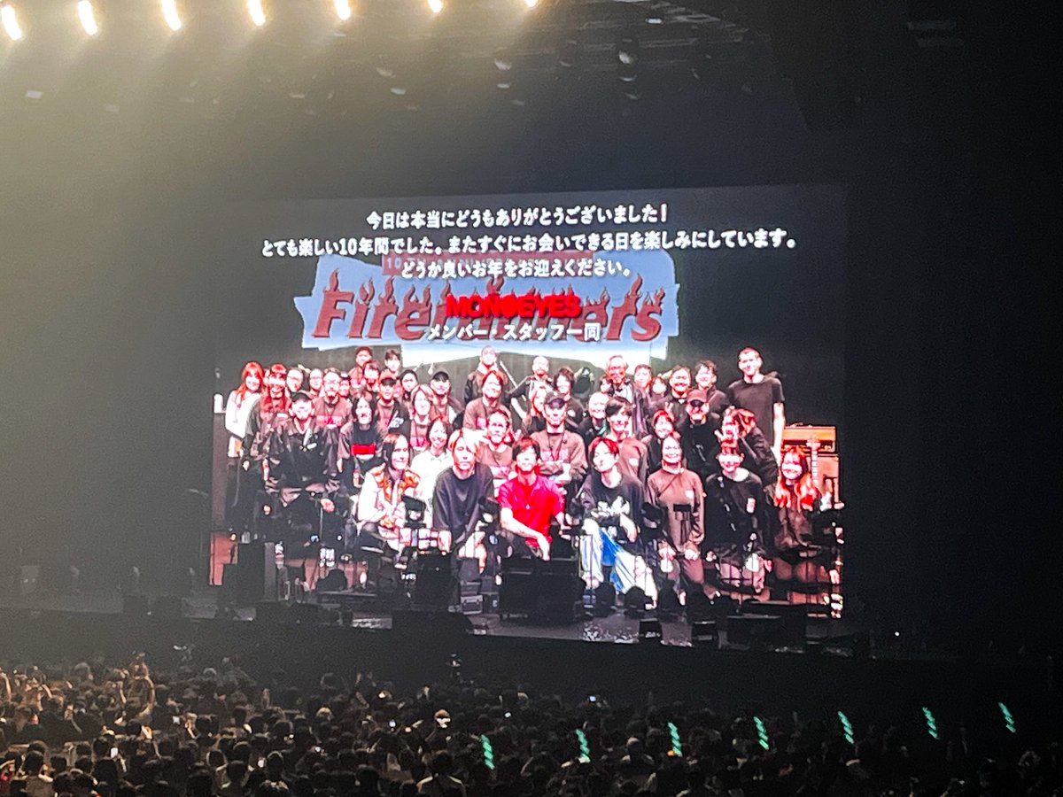 Mt_hamlet's tweet photo. この10年間の記憶がMONOEYESの楽曲でフラッシュバックしたライブでした。10周年おめでとう！ https://t.co/oiqWg03ZbF
