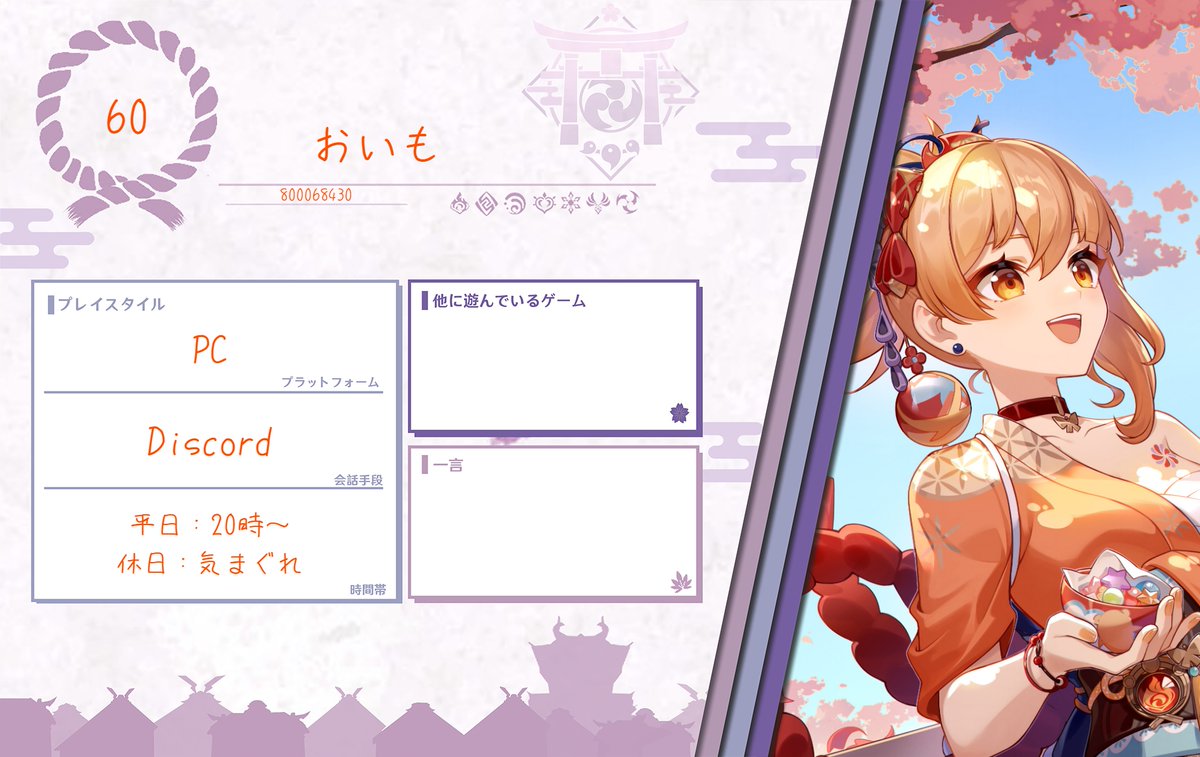 おいも tweet media