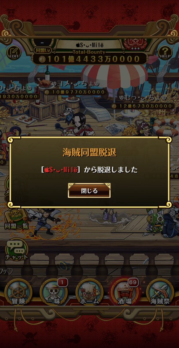 ૭ヨメ･ᴗ･ちょ૭（嫁の🐢） tweet media