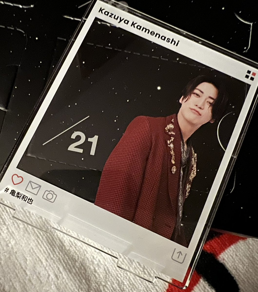 Inside 23 Limited Edition Treasure Box 2025.12.21 今夜は亀梨くんと