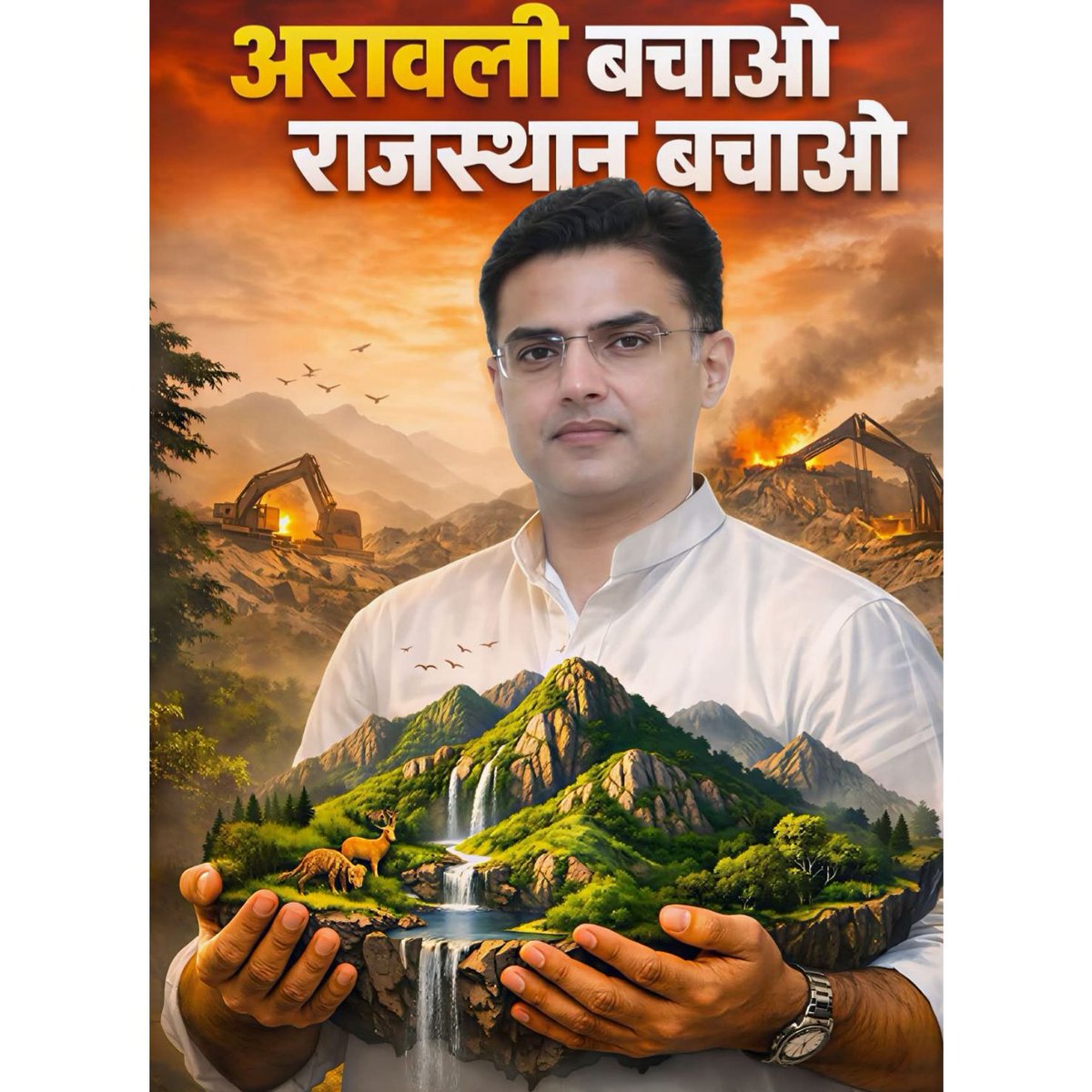 LakhrajAwana's tweet image. अरावली बचाओ 🌿
राजस्थान बचाओ।
सचिन पायलट की आवाज़ — पर्यावरण की सुरक्षा।

@SachinPilot
 
#अरावली_बचाओ #अरावली_पर्वतमाला_बचाओ