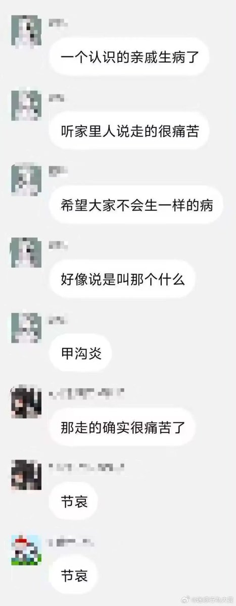 你是想气死铨酱么🍥 tweet media