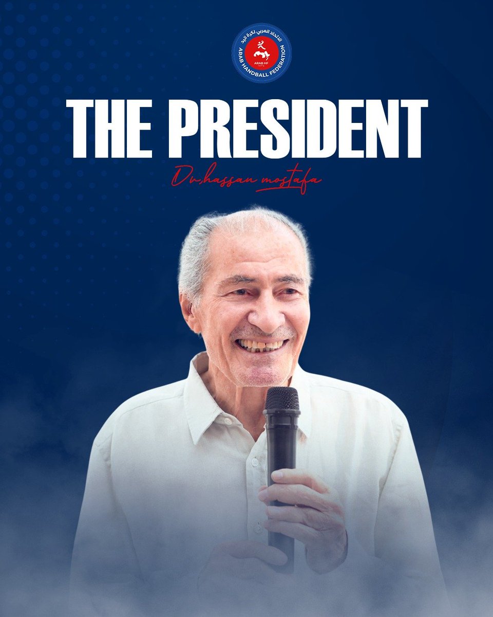 ArabHandball's tweet image. يقدم الاتحاد العربي لكرة اليد برئاسة الأستاذ فاضل آل نمر وأعضاء مجلس الإدارة والجمعية العمومية التهنئة للدكتور حسن مصطفى انتخابه رئيسا للاتحاد الدولي لكرة اليد في الدورة الانتخابية الجديدة 👏🏻