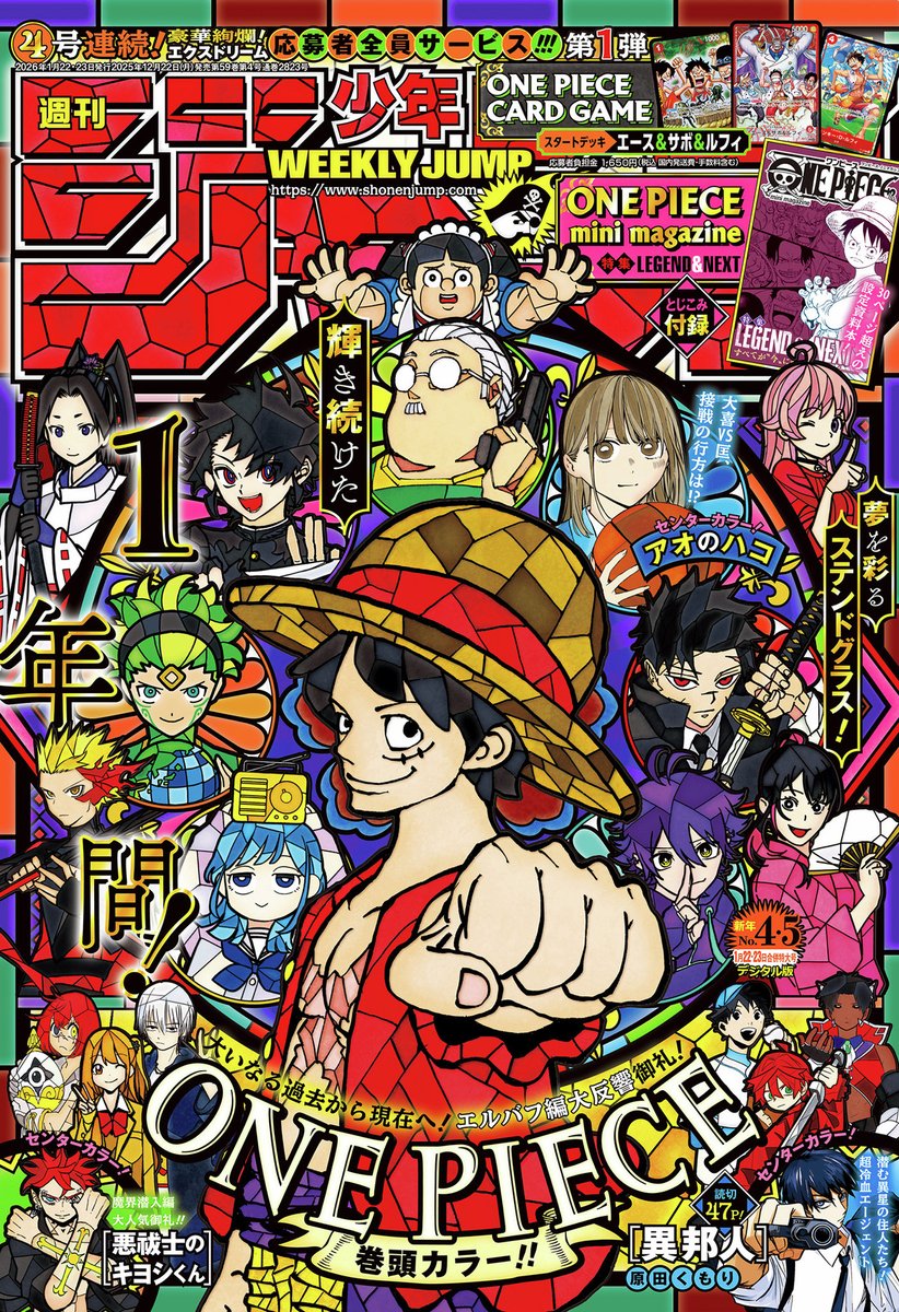 ゼブラック（集英社公式・総合電子書店） (@zebrack_comic