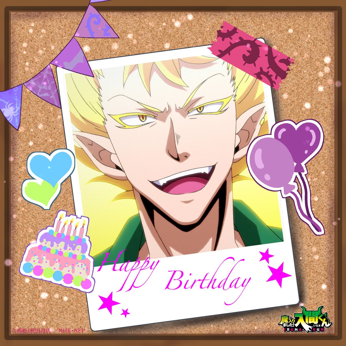 魔入りました！入間くん DOLLYMIX 缶バッジ サブノック・サブロ 魔入りました！入間くん DOLLYMIX 缶バッジ サブノック・サブロ 魔入り