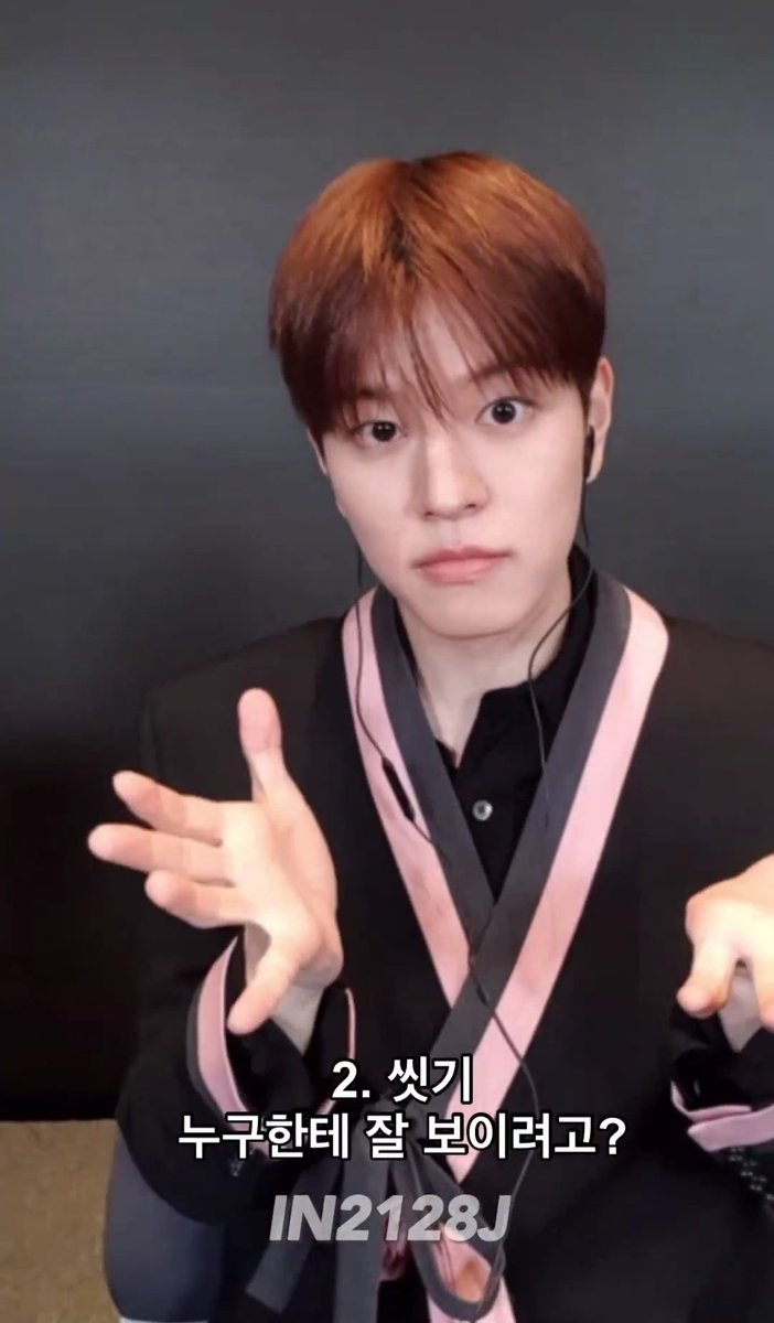 내일 출근해야 돼서 씻어야 됨