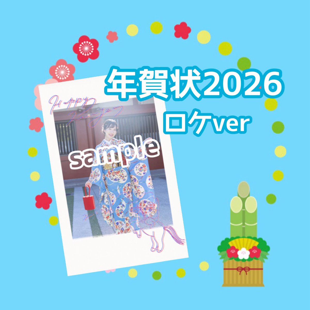 とろねこさんたチェキ😚 早速発送作業はじめました🫶 お申し込み27日