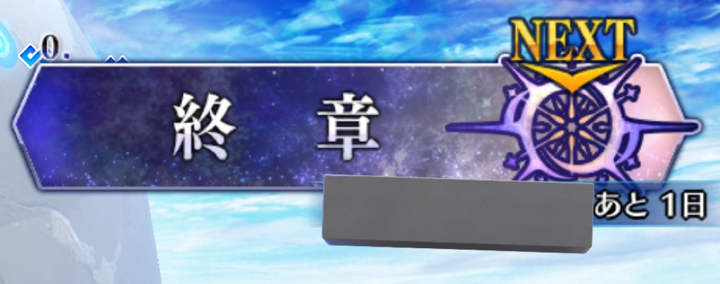 まつぞの (@matuzono_fgo) on Twitter photo 