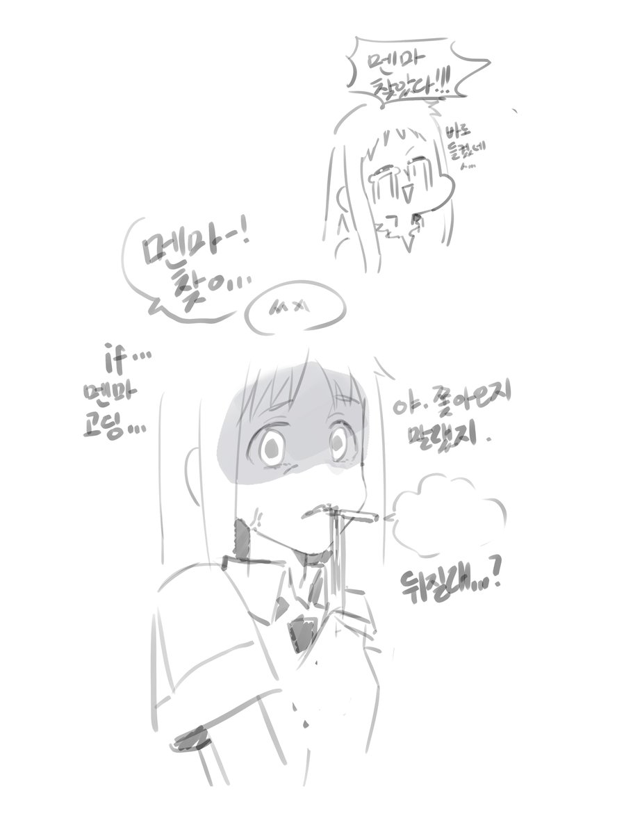 신기루 tweet media