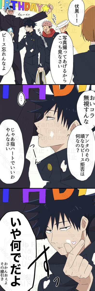 肝 (@gnzou_) / Posts / X