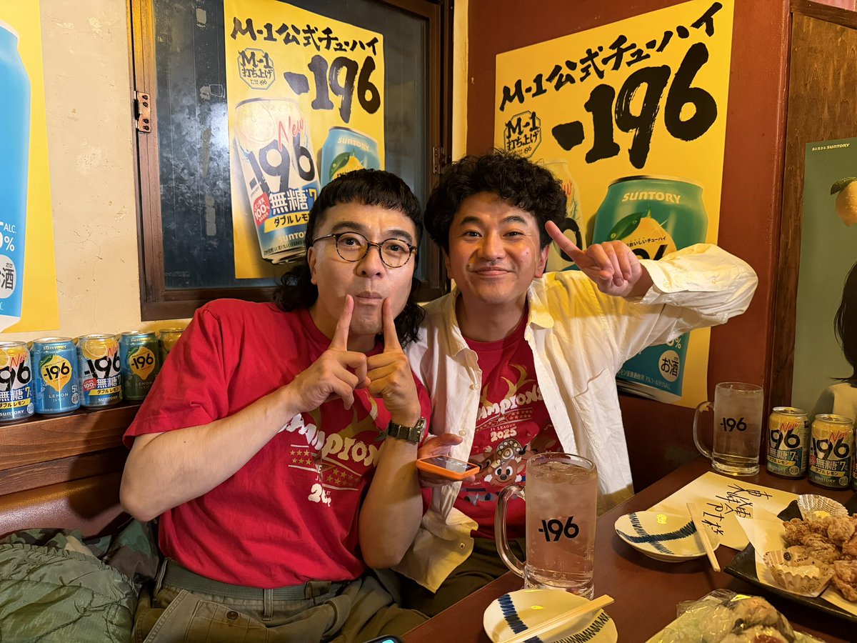 エバース チェキ よしもと エバース チェキ よしもと エバース チェキ よしもと 渋谷よしもと漫才