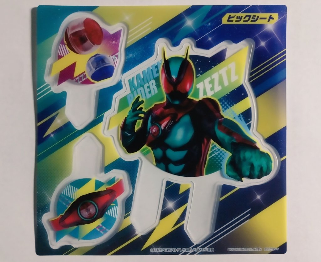 YAMACHAN (@yamachanz) / Posts / X