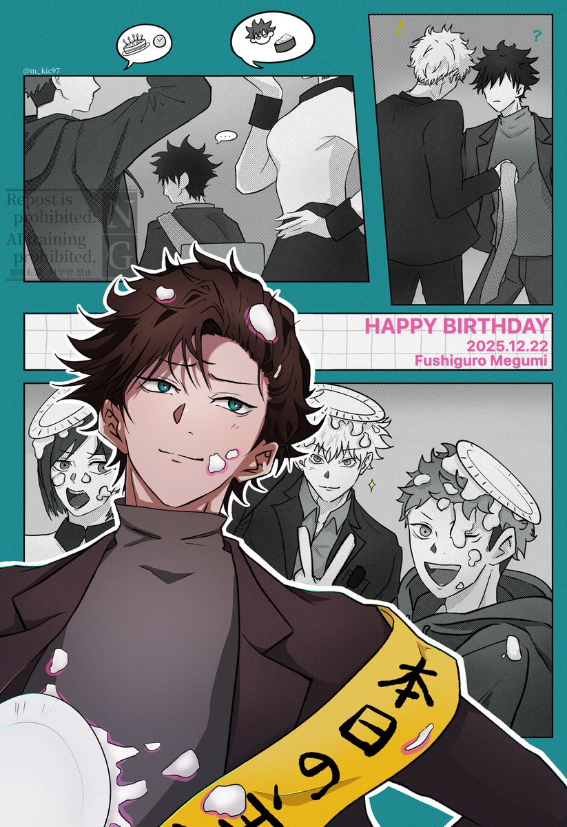 mop- MEGUMI DAY 🐺 (@catboymegumi) / Posts / X