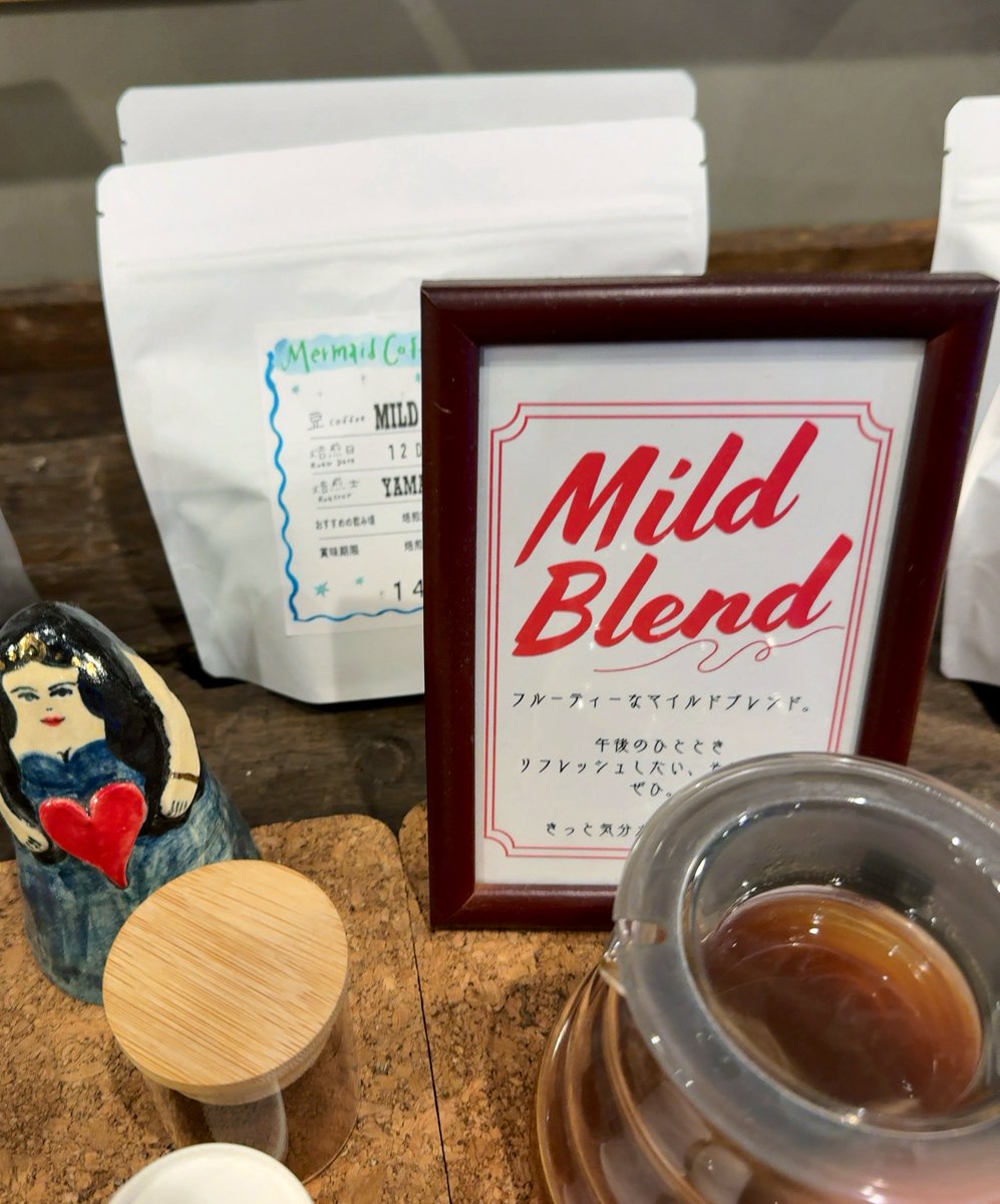 MarcoBread's tweet photo. マーメイドコーヒーロースターズ 池袋本店

久しぶりに来店、外まで行列出来ていた
大人気ですね、豆は並ばなくても買えます

ここのマイルドブレンドは
全然マイルドじゃなくて
浅煎りの結構攻めた味なので
最高に美味しいです😋 https://t.co/0BzlD1CYVM
