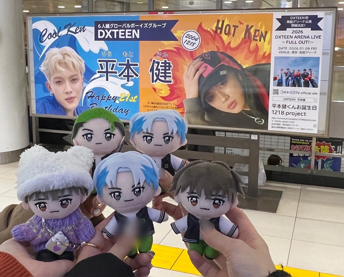 taich1_daisuk1's tweet photo. あやちゃんの広告、初日と最終日にお友達と見に行ってきた~!準備お疲れ様だし何回見ても愛情たっぷりのかっこいい広告😭🌟改めて健くんお誕生日おめでとうございました🩵🧡
@KEN_skntkr1218
#DXTEEN #平本健
#1218project https://t.co/xC7sJxEGPs