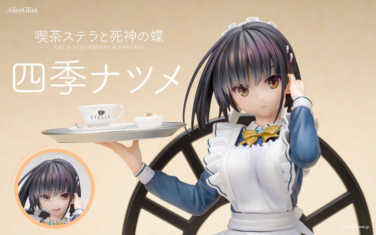 最近はもうフィギュアを買うことも少なくなりましたが久しぶりの