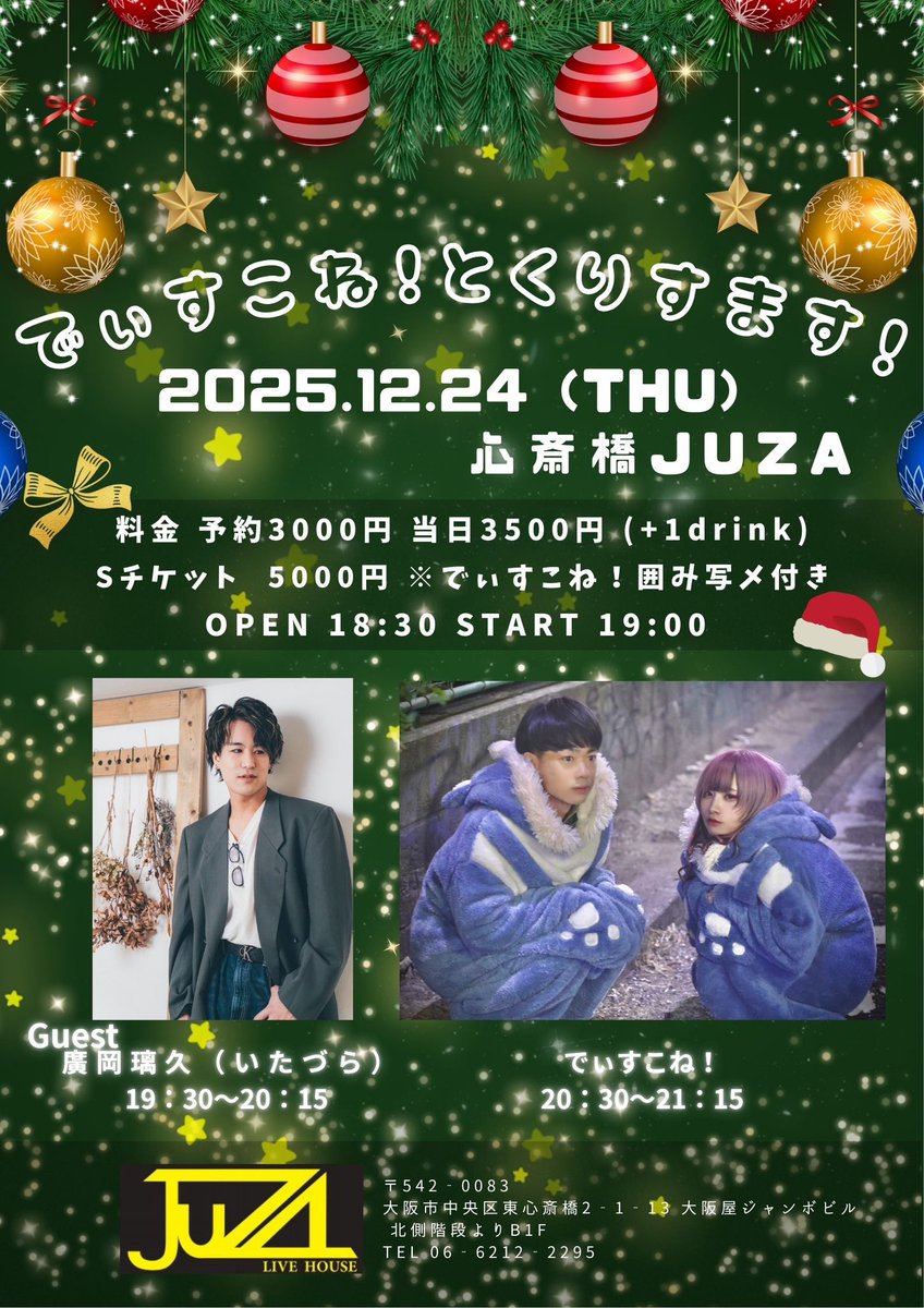 のぞむ (@08827Nt) / Posts / X