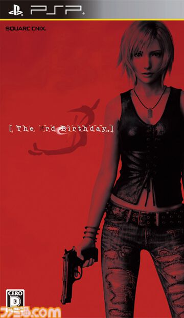 今日は何の日？】 『ザ・サード バースデイ』15周年（2010年12月22日