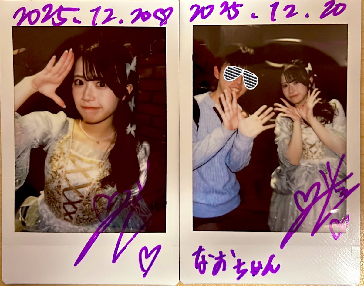 なおちゃん (@naotetsu8315) / Posts / X