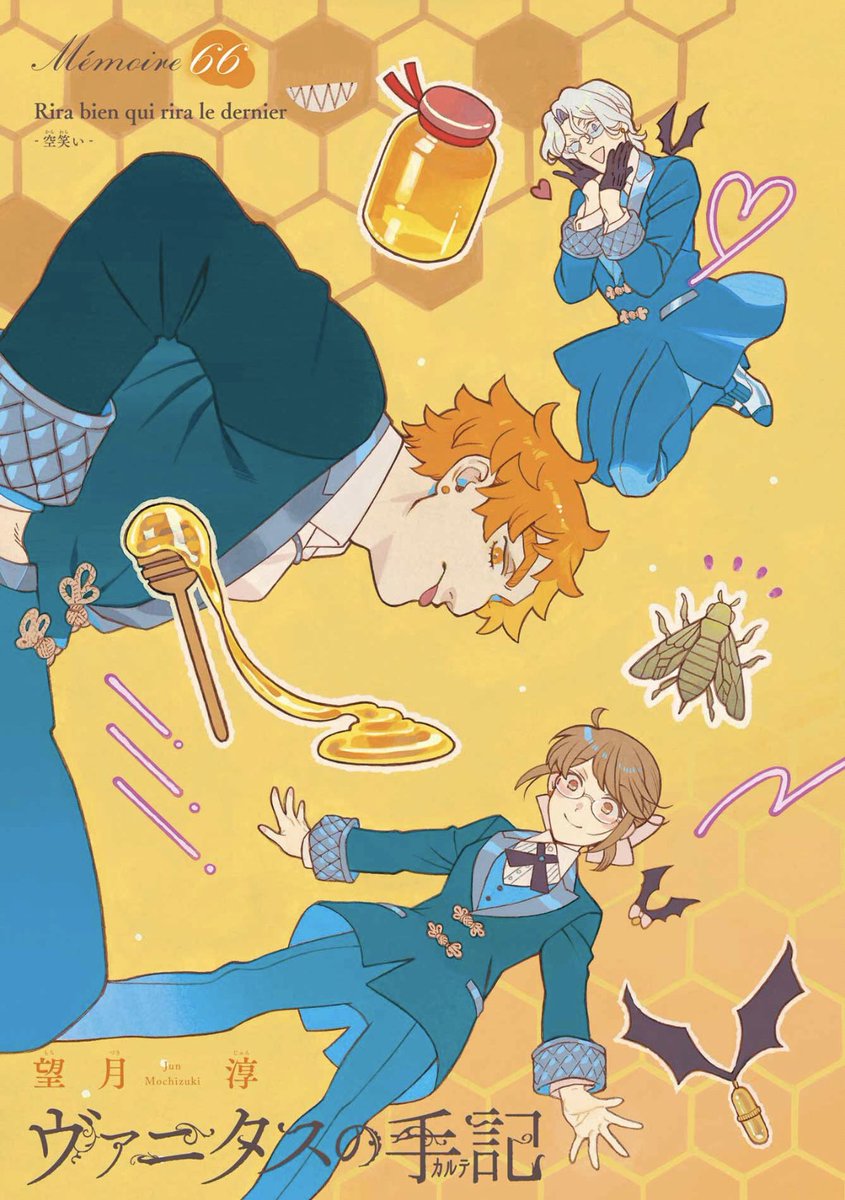 suzukivanitas's tweet image. THEYRE SO CUTE OMG OMG OMGGGGG