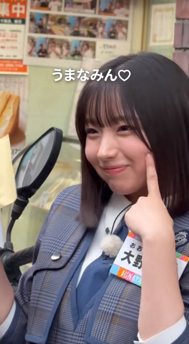 けいチャン🍧🍞🐼🐰🦦🎹☀️ (@htz_manami0505) / Posts / X