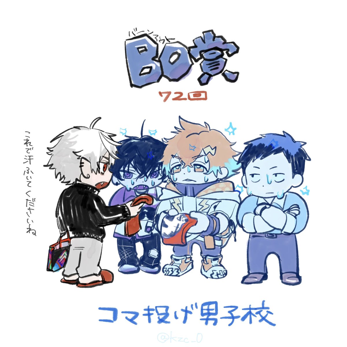 月見鮭a.k.aしゃけ🌕 (@tsukimi_salmon) / Posts / X