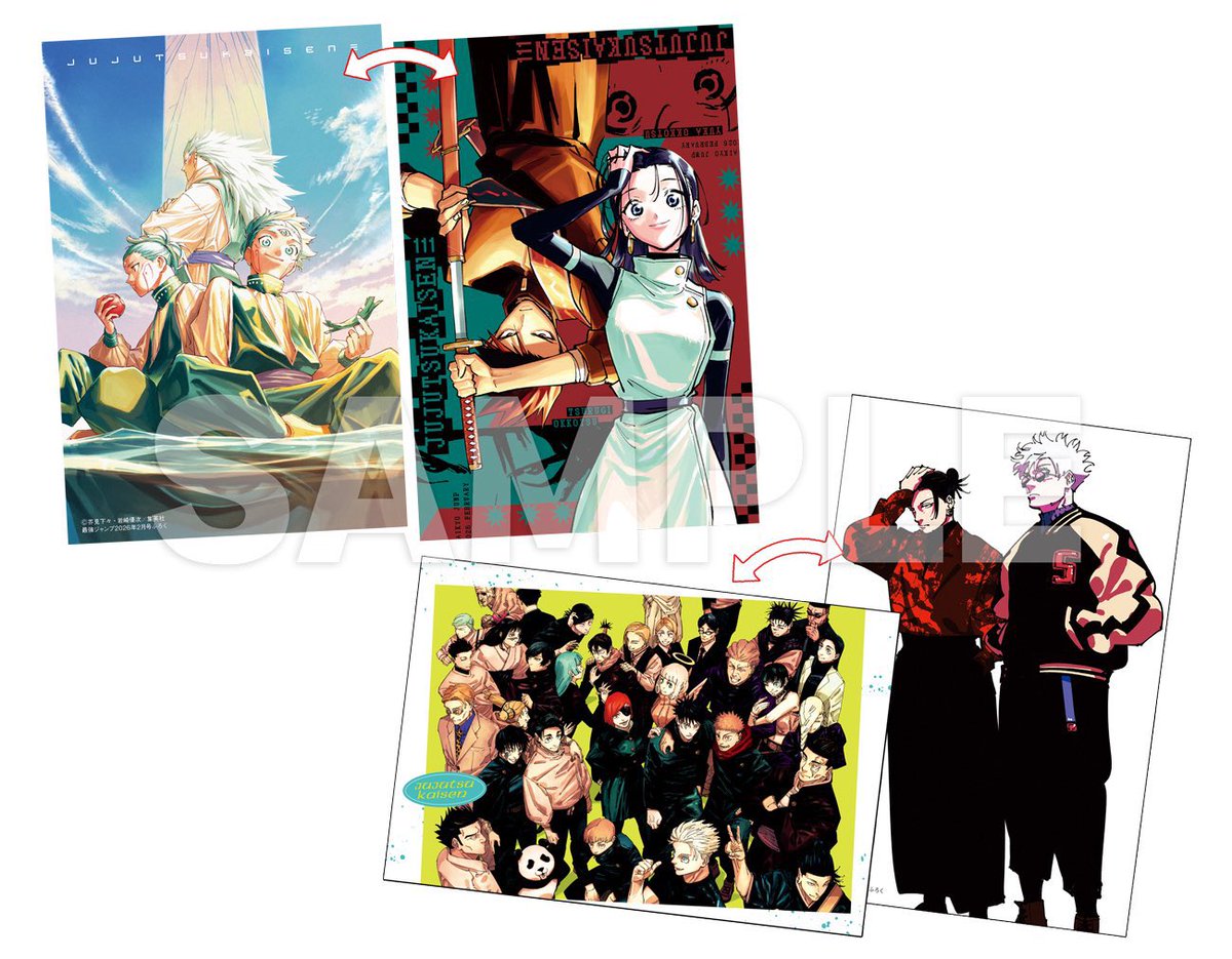 最強ジャンプ 2026年2月号 2026年1月5日(月)発売予定 表紙が公開され