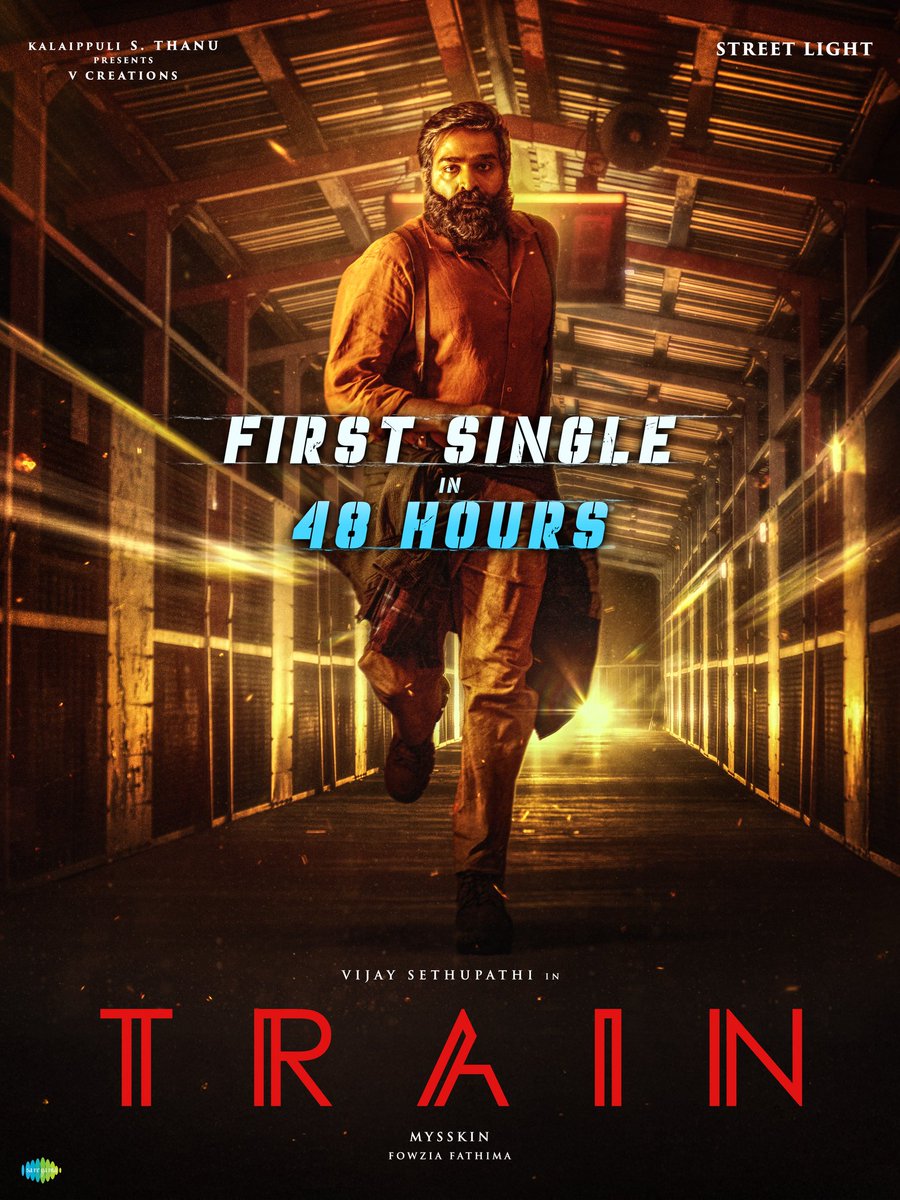 #Train First single drop in 48 hours .
