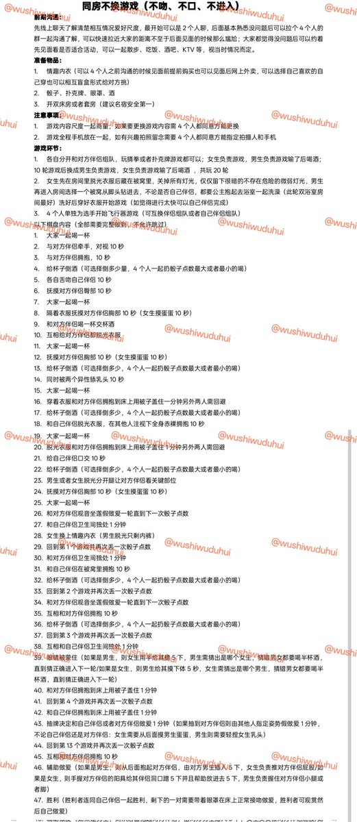 五十五度灰 tweet media