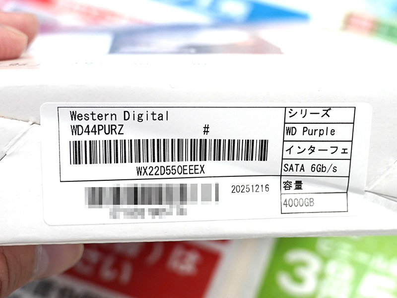 更新：Western Digitalの監視カメラ録画向け4TB HDD「WD44PURZ」が入荷