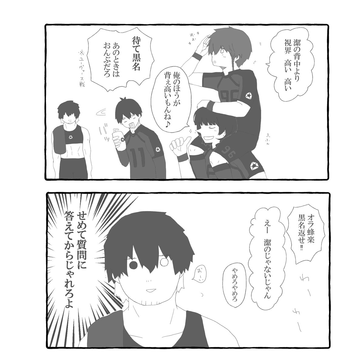 はちた tweet media