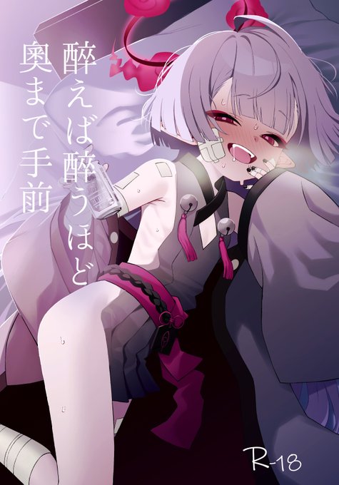 C107シュロ本新刊の表紙になります
B5版36P(本文32P)です
よろしくお願いいたします 