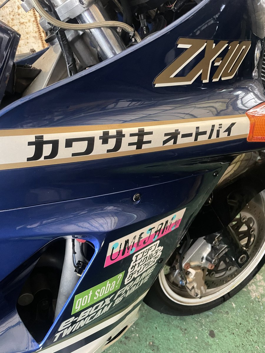 あーオートバイのりてー！ #zx10