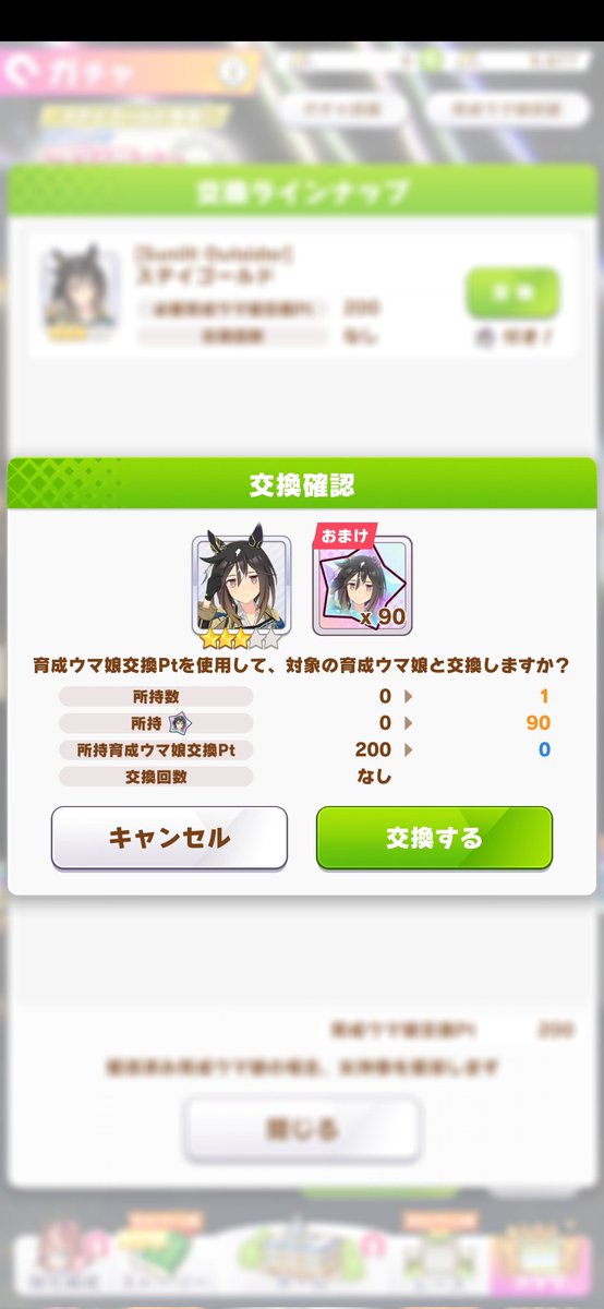 니얼라토텝 tweet media