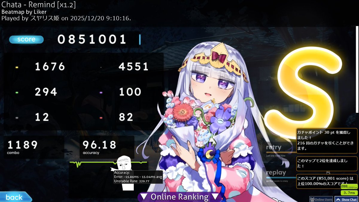 てんしらす tweet media