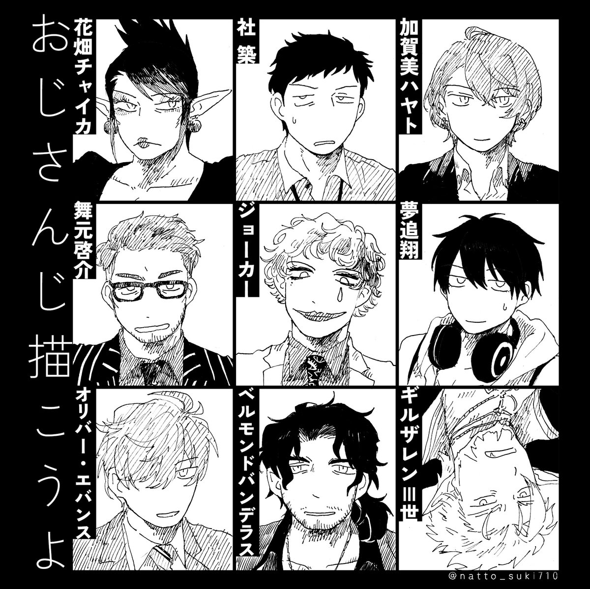 硝煙 (@sho_s975) / Posts / X